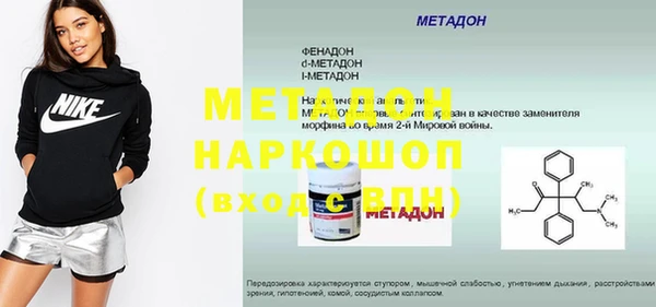 MESCALINE Беломорск